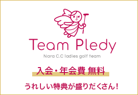 チーム プレディー：Team Pledy